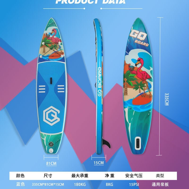 GQ-FG Luxury Mills directs sup tablets stand-up ski outdoor inflatable surfboard