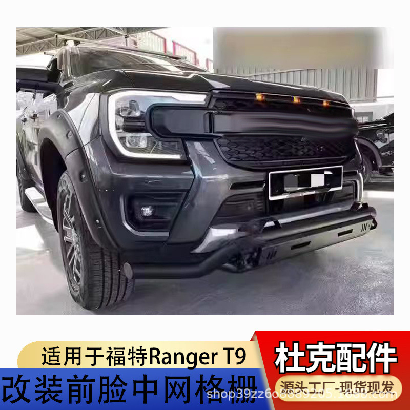 Cho Ford Ranger T9 trong 2023.