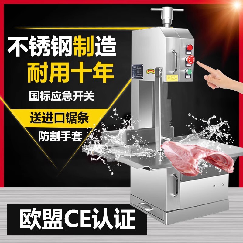 Commercial multi-purpose electric small-scale home-based, fully automatic cow, sheep and lamb, pig and hoof chop bone table