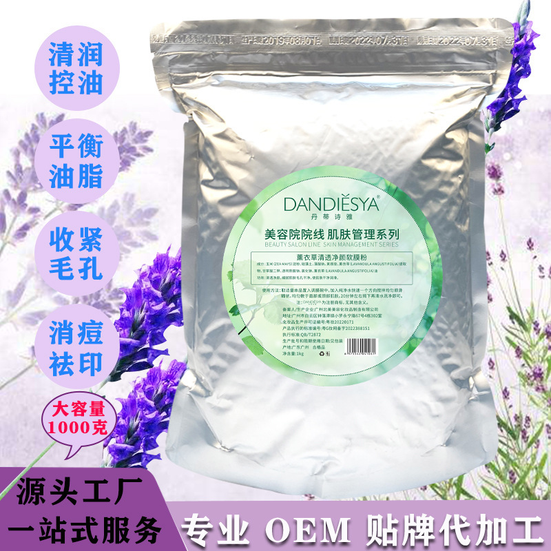 Lavender moisten 분말, 기름 통제되는 refilled pox 분말.