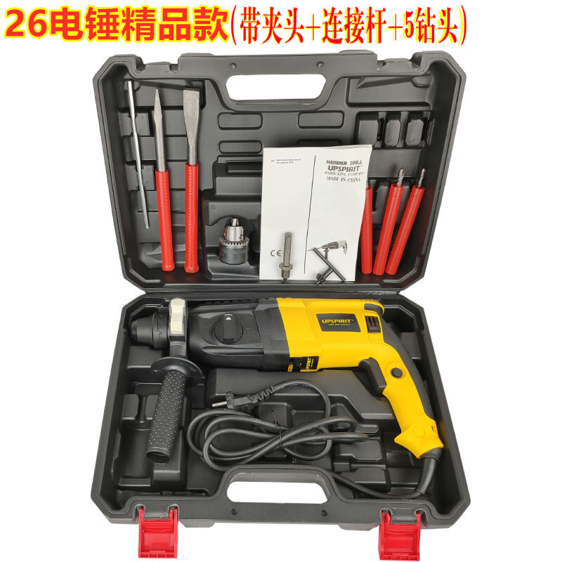 電動工具26輕型電錘插電衝擊電鑽24雙用大功率鋰電電錘電鎬三合一