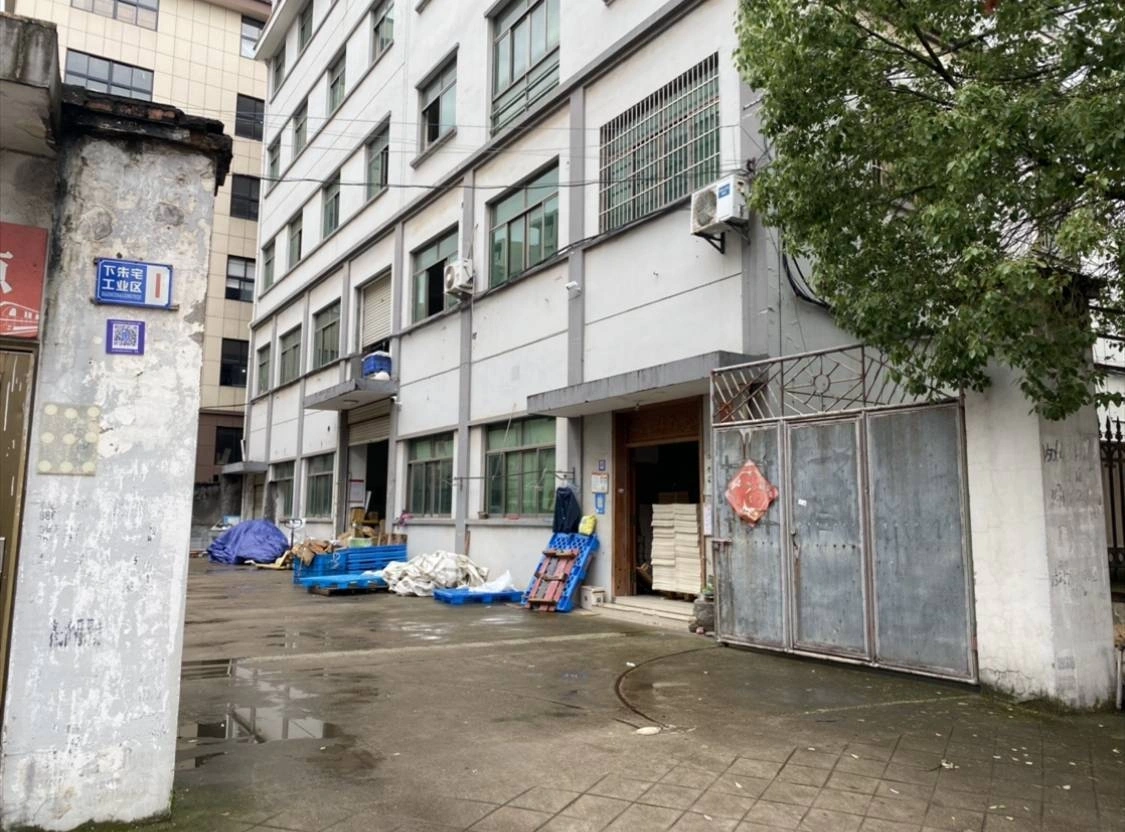 Công ty TNHH Vật tư hàng ngày Zhejiang Wemys