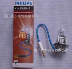 H3 12V 55W machine light bulb 55W