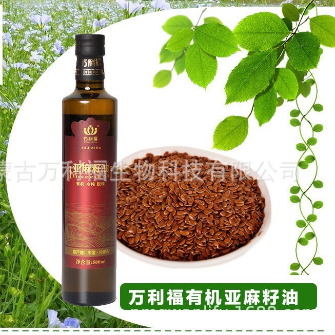 The organic cold-squeezed seed oil contains Mongolia's first-grade cold-stamping of a surrogate within Mongolia from Eu 500ml.