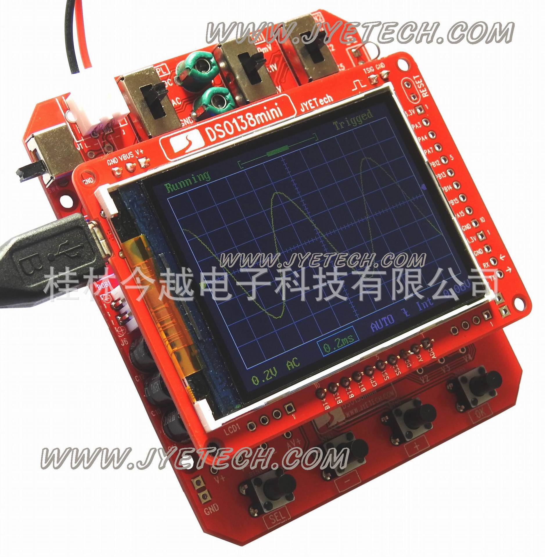 DSO138mini teaching oscillator DIY package with shell