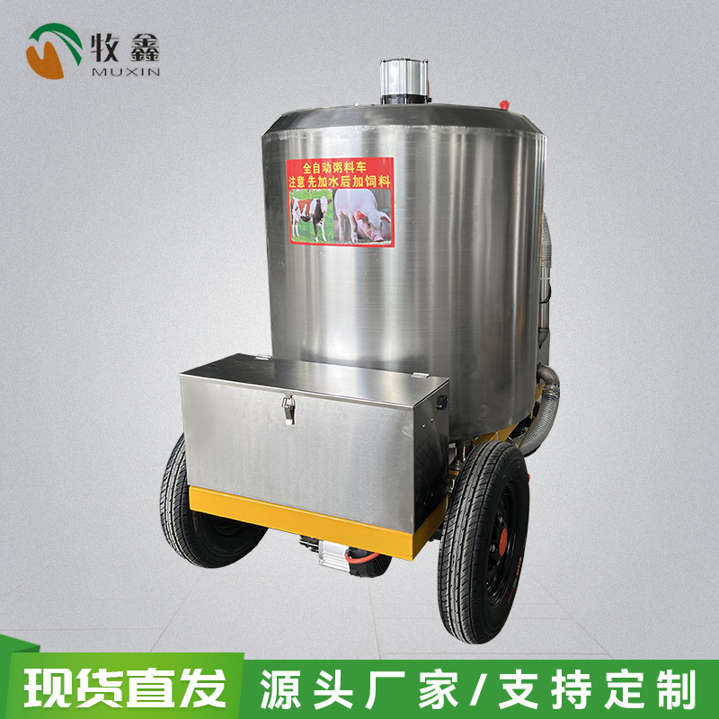 Piggy farm auto-feeding vehicle liquid mix to feed car-based drinking soybean slag porridge