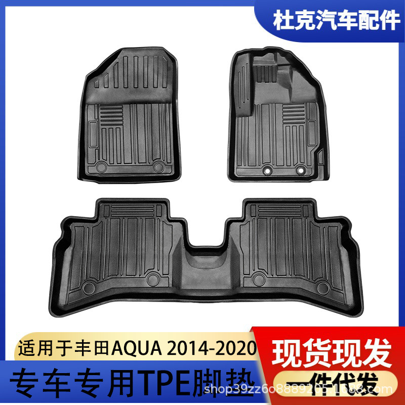 Đối với aqua pius cho 16-20 c bánh lái chân thảm để bảo vệ thảm