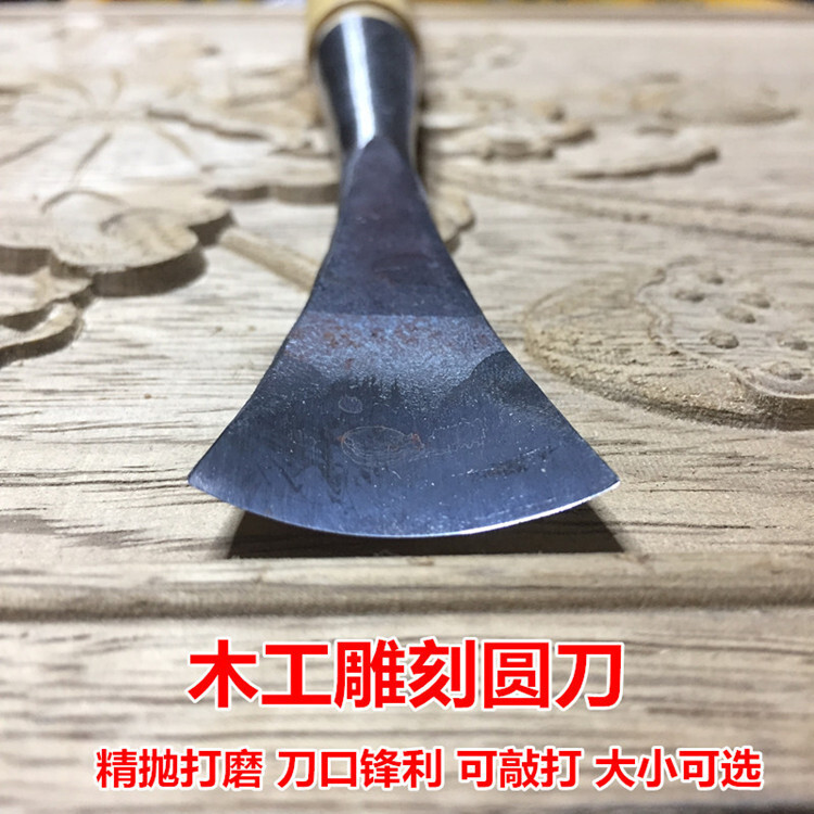 The carving tool of the manufacturer, Dongyang, carved a carpentry blade and sharpened it to the center arc.