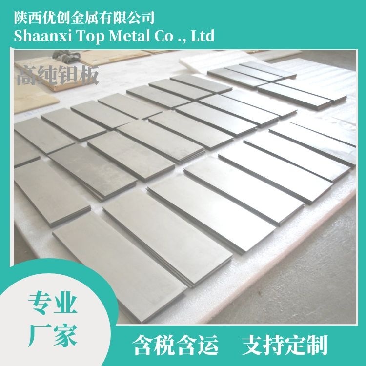Vị trí cao vị trí so sánh đĩa soflum / soflum tablet 0.8 1.1.1. 2 mm tương đương với giá trị ban nhạc so sánh với sự ăn mòn và thiết bị hóa học