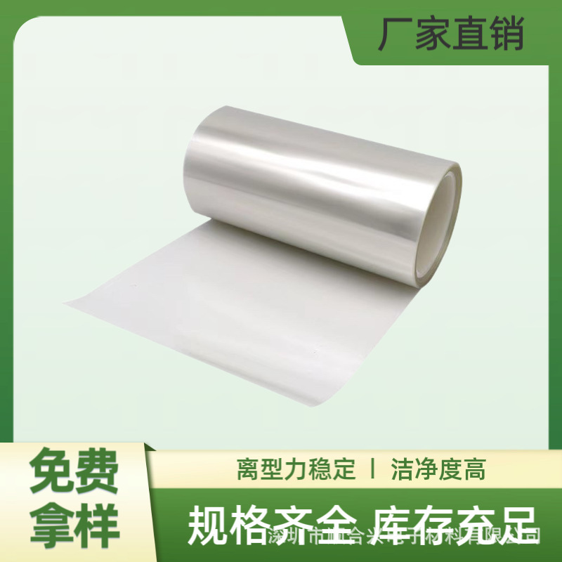 Fluorinated plastic sheet PET resistant to high-temperature fluorine imitation.