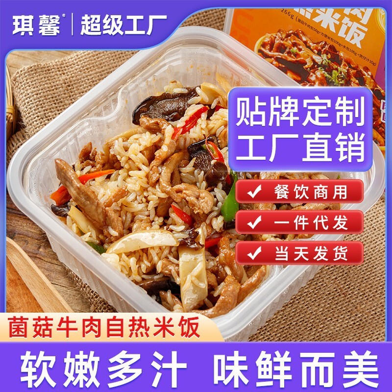 Cơm nóng và nóng.