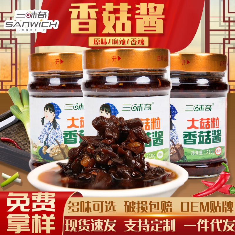 Tôi sẽ tự làm nước sốt cà chua.
