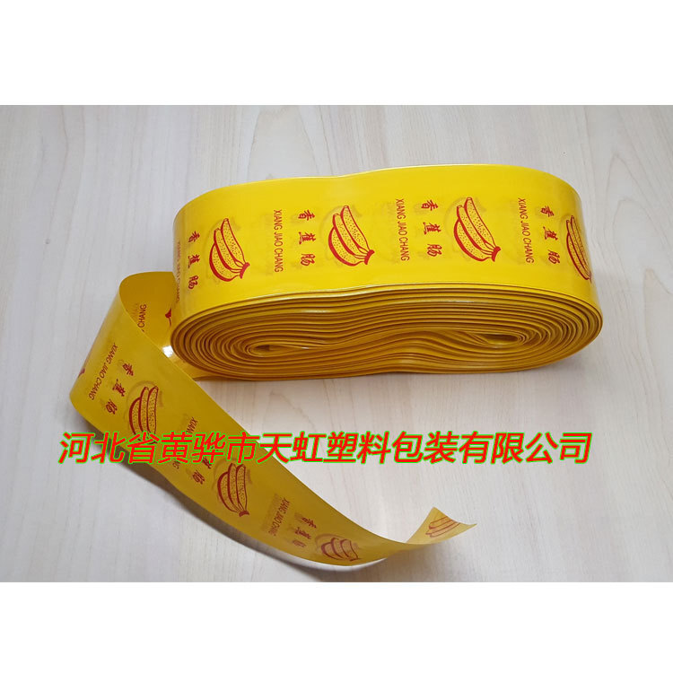 Ruột nhựa, ruột lừa, ruột bằng nhựa, ruột heo.