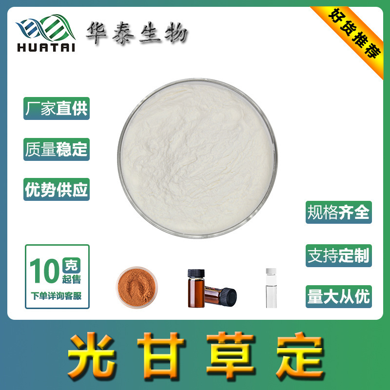 98% white powder, 99% white powder, cosmetic material.