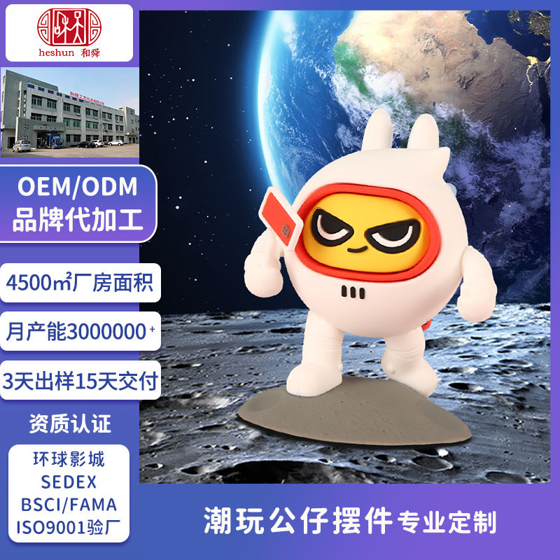 búp bê sáng tạo để chơi búp bê bàn cho phi hành gia.