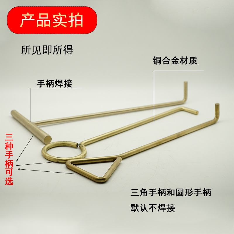 Multi-dimensional coverage of open wells for blast-proof tools, lid hooks, copper-based fire communication sewers