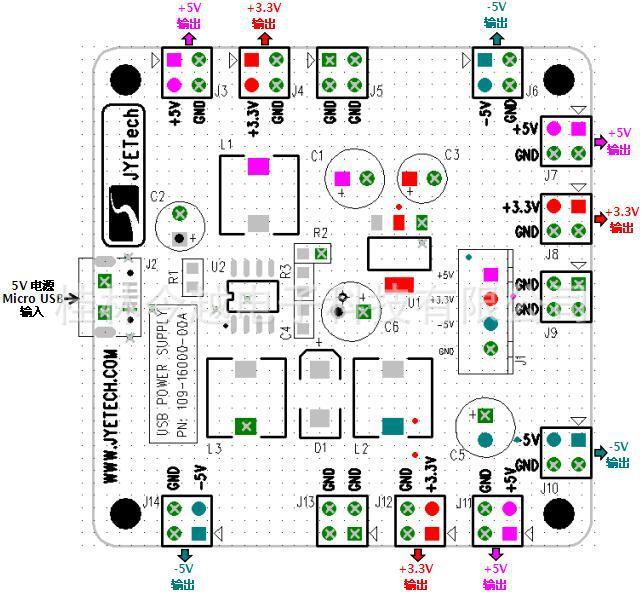 现货批发多路电源模块5V/-5V/3.3V输出34063单片机模块