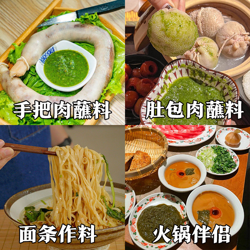Nước sốt sốt cà ri kiểu Mông Cổ, túi nước sốt nhỏ cho việc buôn bán
