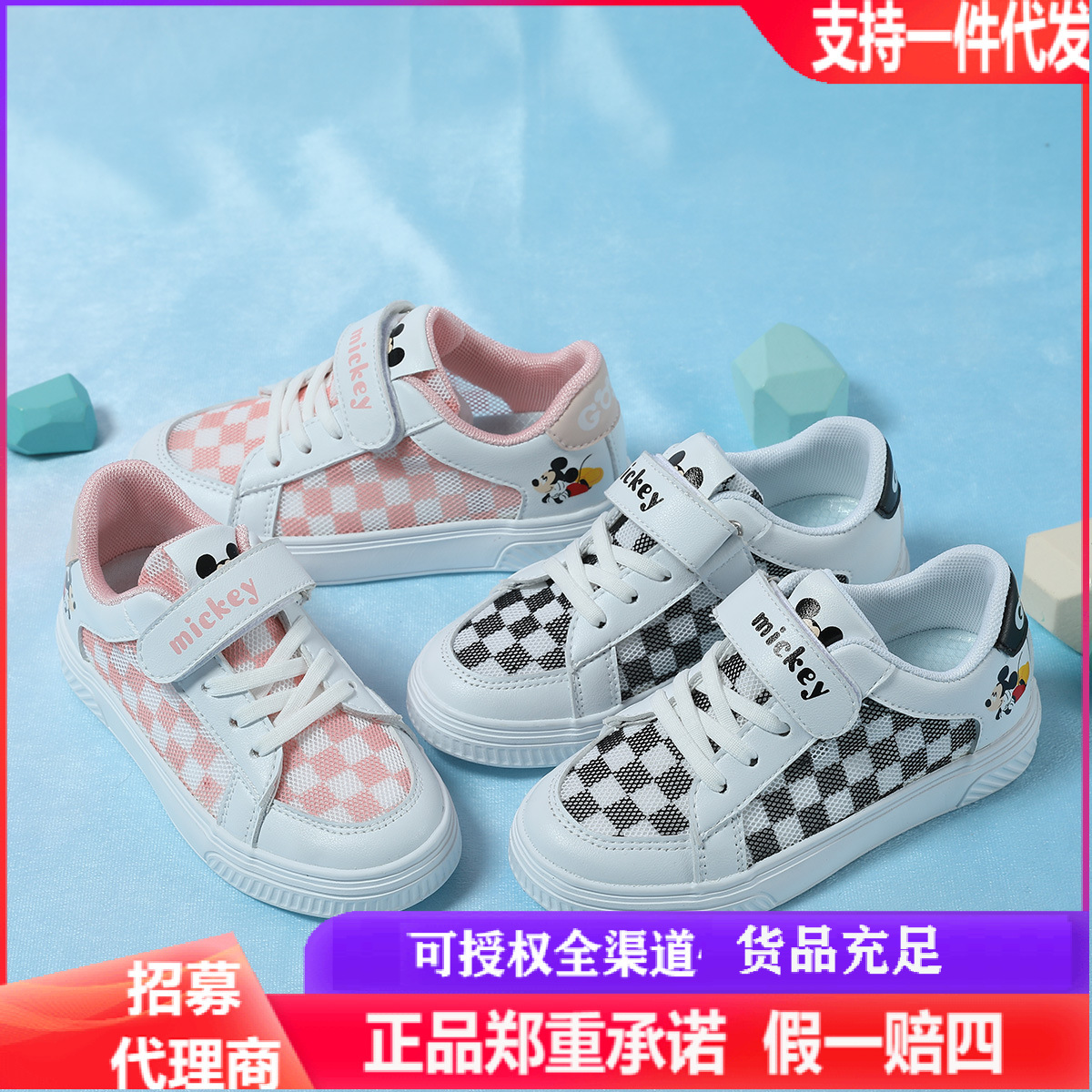 2024 Những đứa trẻ mới lên máy bay đến không trung, giày trắng đến-shoe-shoe-shoe- to-shoe-shoe-shoe-shoe-s to-shoe-to-shoe-to-shoe-to-to-shoe-to-to-shoe