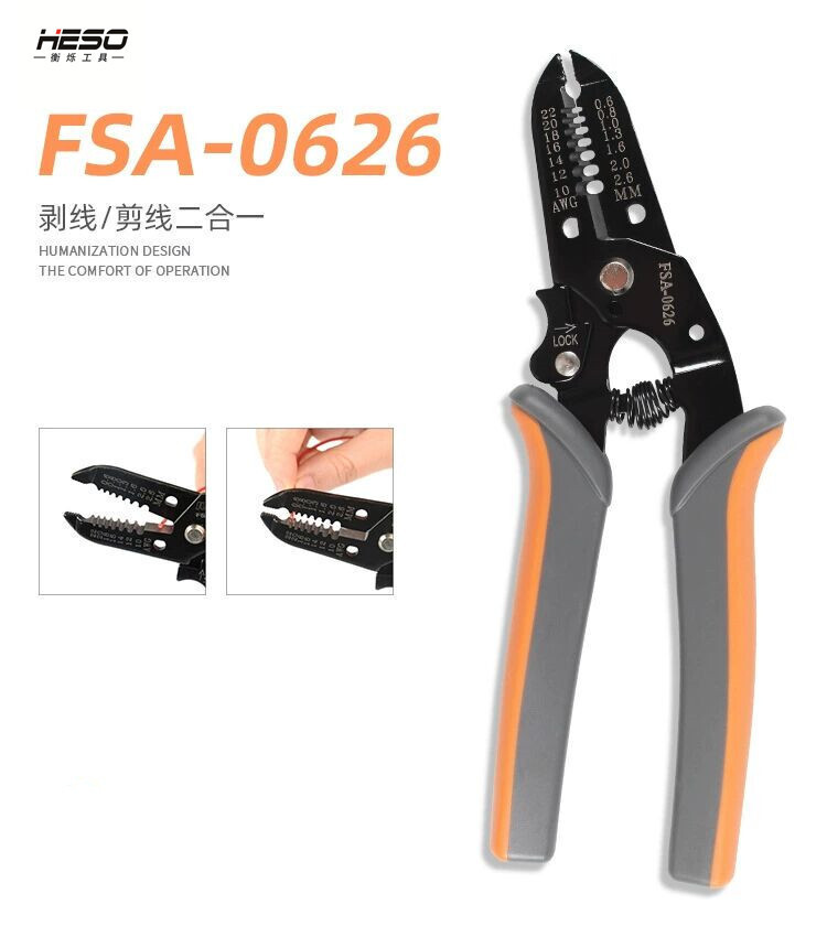 厂家直销衡烁工具FSA-0626电线剥皮器 自动多功能绝缘导线剥线钳