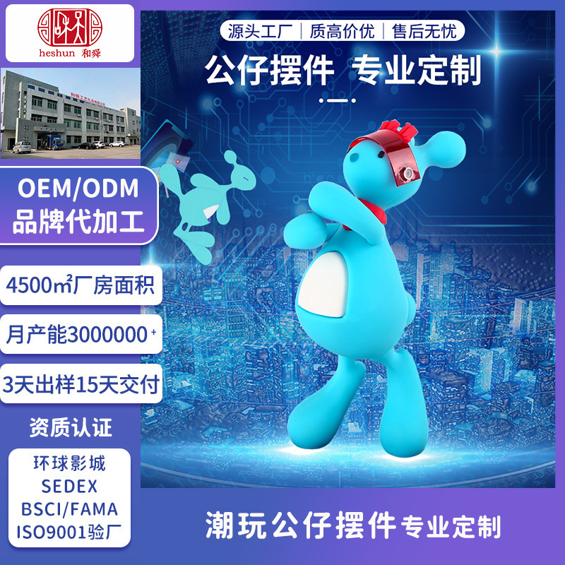 Món quà Giáng sinh năm mới của búp bê làm bằng tay và keo PVC cho loại pop-in dễ thương.
