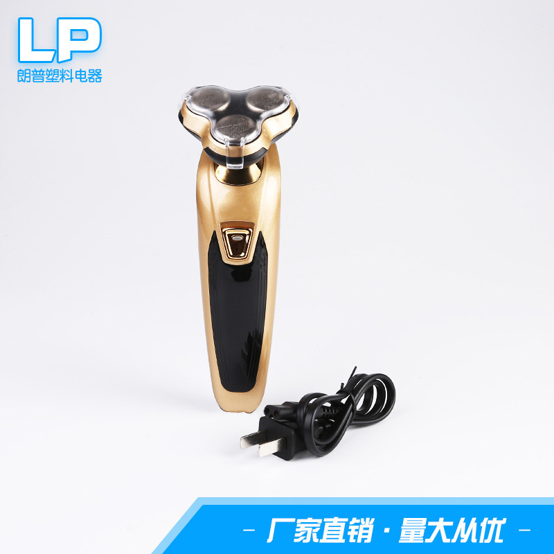 New charge, triple razor, blade-washing razor, nose cutter, man razor.