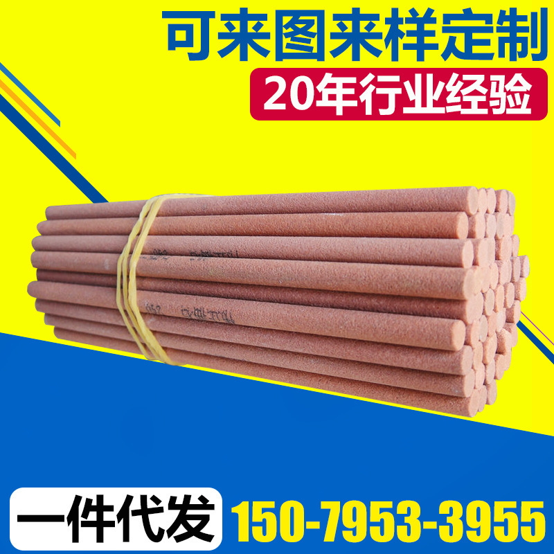 厂家直供 白刚玉铁红圆柱磨石 刚玉油石批发