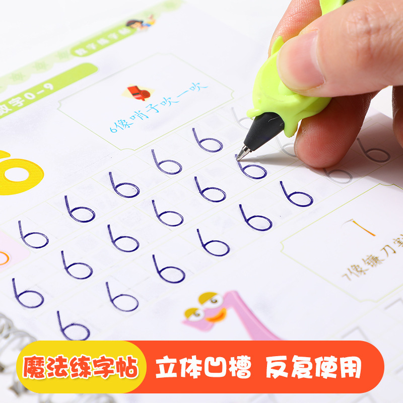 Pre-school hard-written posts for children ' s primary school children trained in dent writing exercises