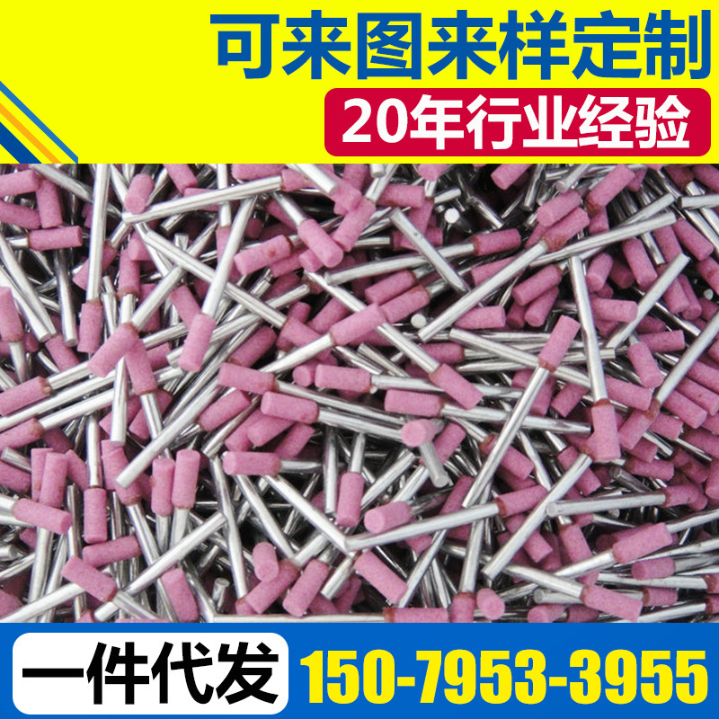 生产供应 铬刚玉砂轮磨头 砂轮打磨头 电动磨头