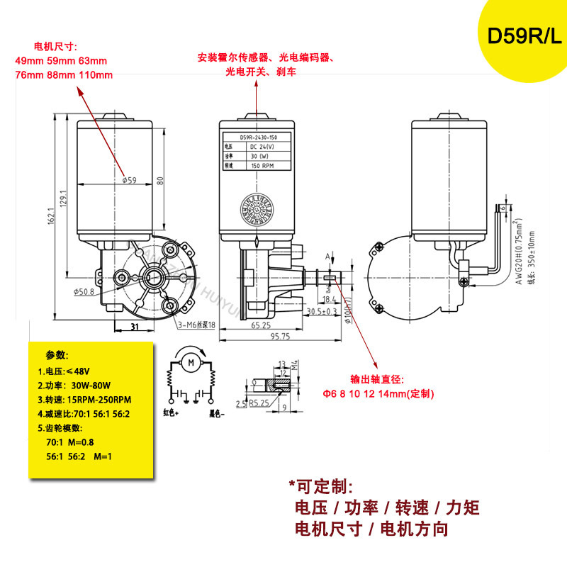 100 kg.cm-Red เครื่องจักร 120W ตรงผ่านมอเตอร์.