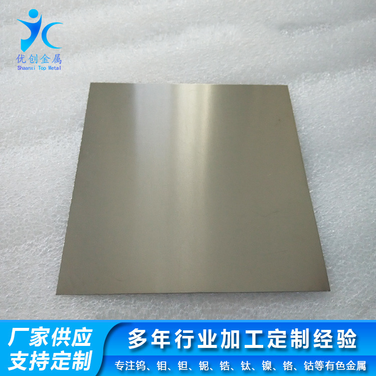 Vị trí cao vị trí so sánh đĩa soflum / soflum tablet 0.8 1.1.1. 2 mm tương đương với giá trị ban nhạc so sánh với sự ăn mòn và thiết bị hóa học