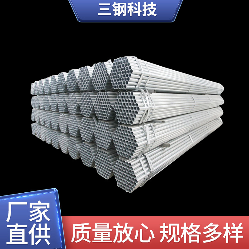 Zinc-plated ductworker's full of Zinc-coated tube welding.
