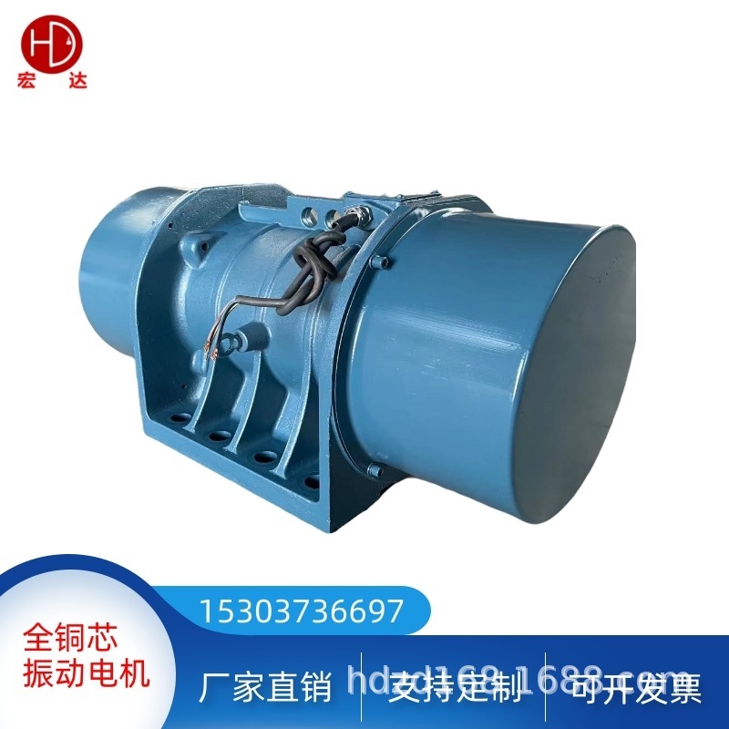 Supply of vibrating dehydration sieve source YZO-160-6B Vibration power YZO-130-6 140-6B