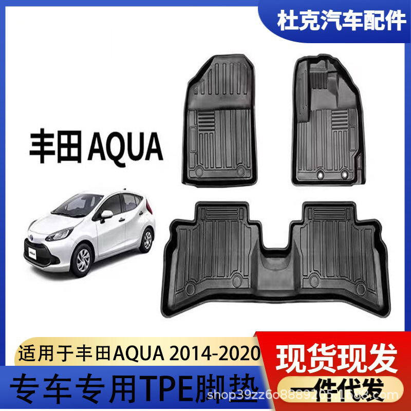 Đối với aqua pius cho 16-20 c bánh lái chân thảm để bảo vệ thảm