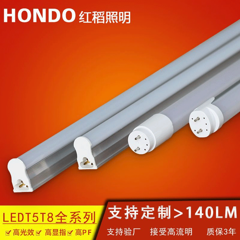 t5 integrated lamp tube led indoor heli-sight tube t8 lamp tube 1.2 m nm lamp LED daylight