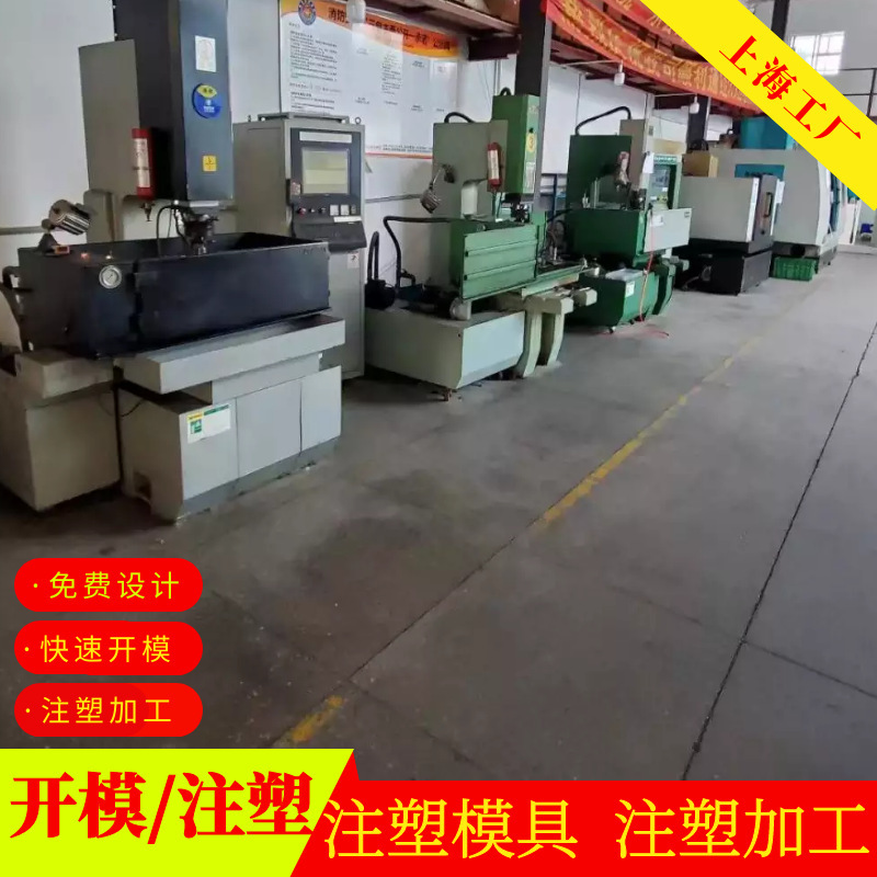 Plastic grinding is destined for plastic manufacturing.