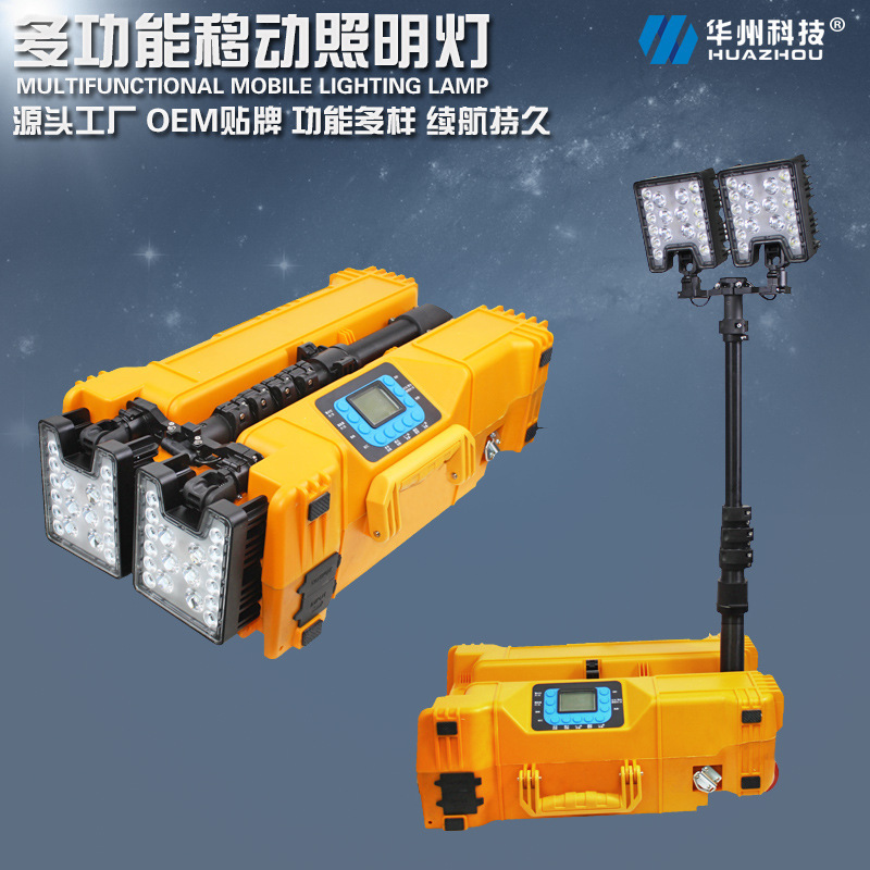 FW6119 Mobile Lighting Platform 120W Powerful Lightbox Lighting