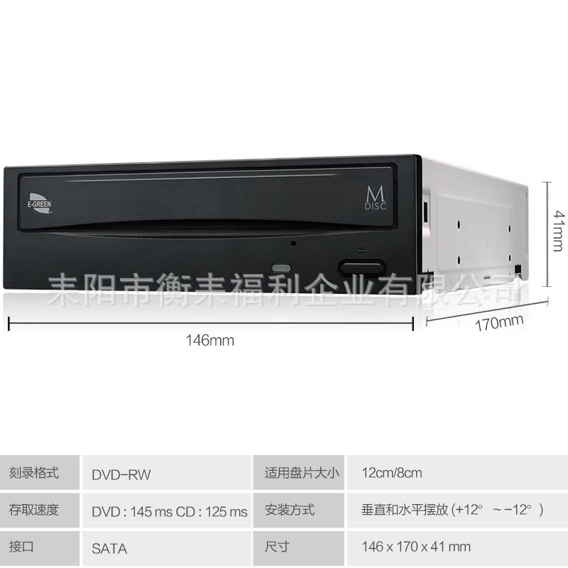 臺式內置刻錄機DVR-24D5MT刻錄機SATA串口24X高速刻錄機光驅DVD機