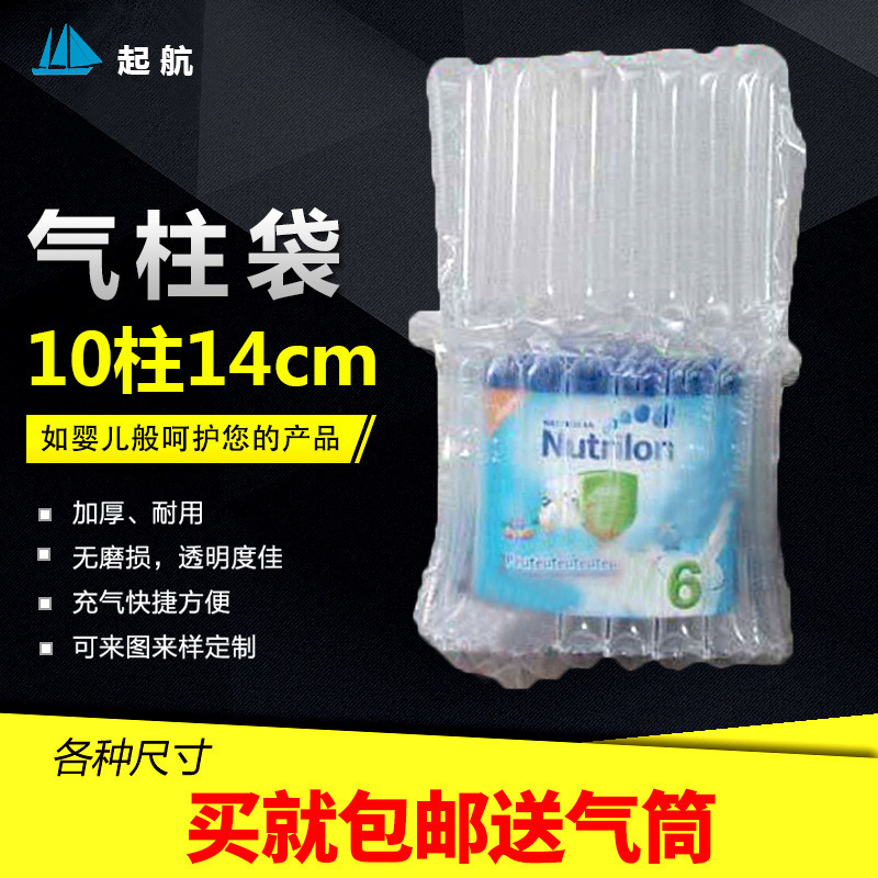 Túi sữa loại 10 phần trăm, túi đựng bột sữa, túi khí chống nổ, túi bong bóng, túi bảo vệ cột bò