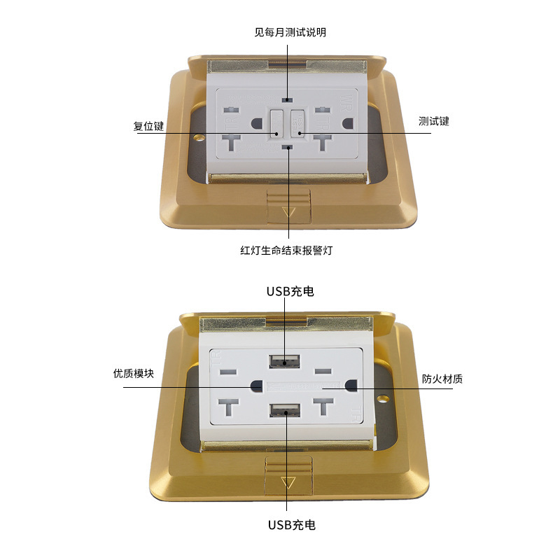 중국 광장 팝업 구리 알루미늄 합금 벨트 GFCI USB 충전 USB U.S. 기반 랜드마크를 보호하는 누출.