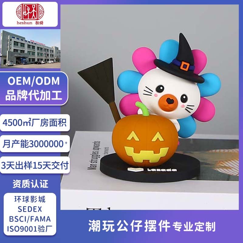 búp bê phô mai tùy biến quà Giáng sinh, PVC rơi xuống, hộp mù.