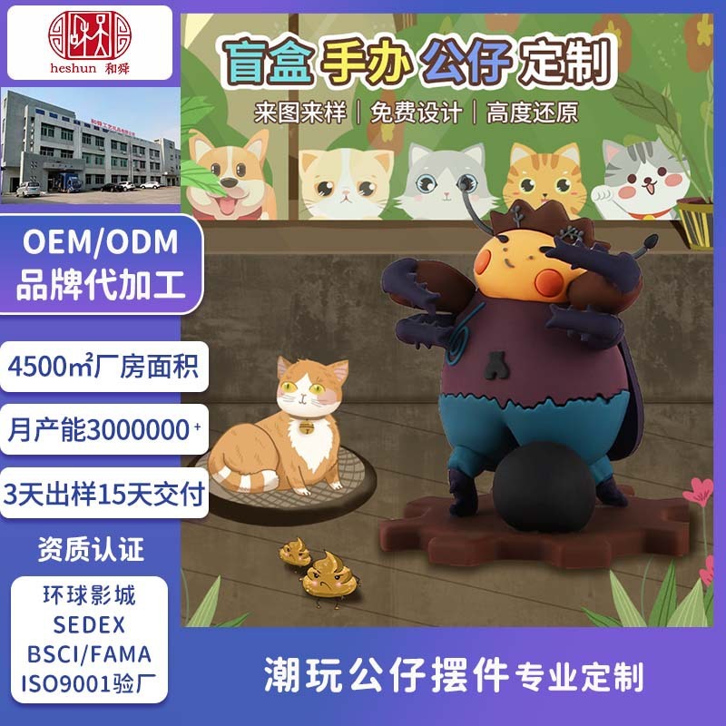 Tuỳ biến hộp mù với búp bê xe đỏ