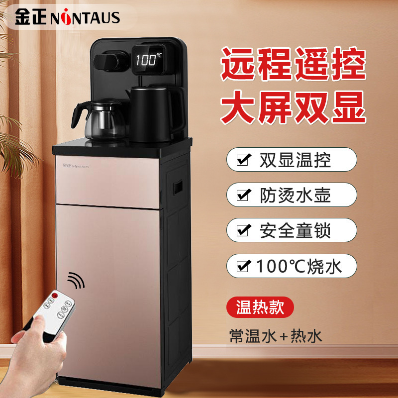 The Kim Jong-chul Tea Bar is a fully automated, multifunctional, voice-cold, high-end water machine.