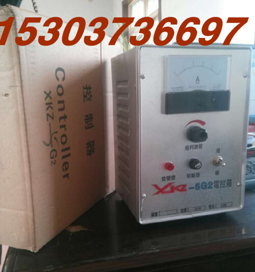 Supply of GZ series electromagnetic transmitter Control Box GZ-1 220v Control Box 5A 20A