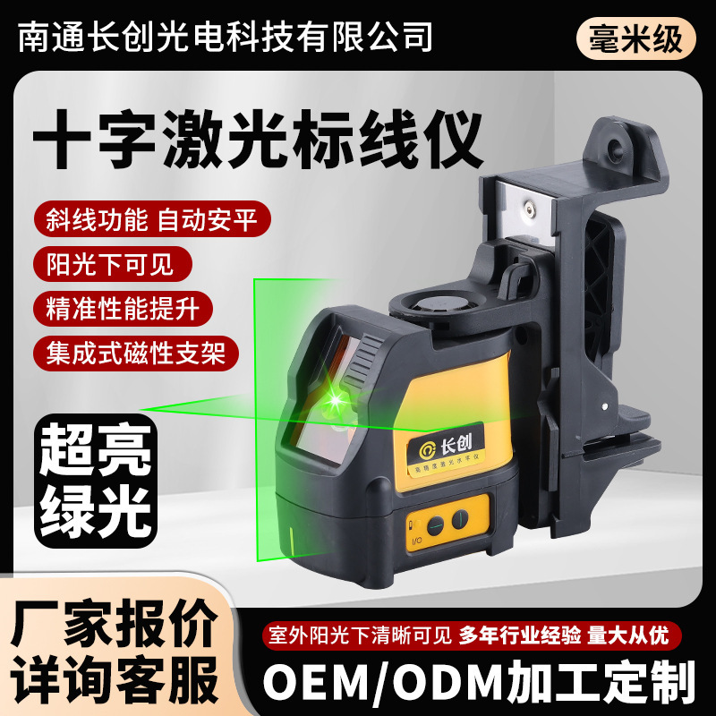 High-precision green light-level millimetre-grade cross-literator automatic flattening of outdoor plants