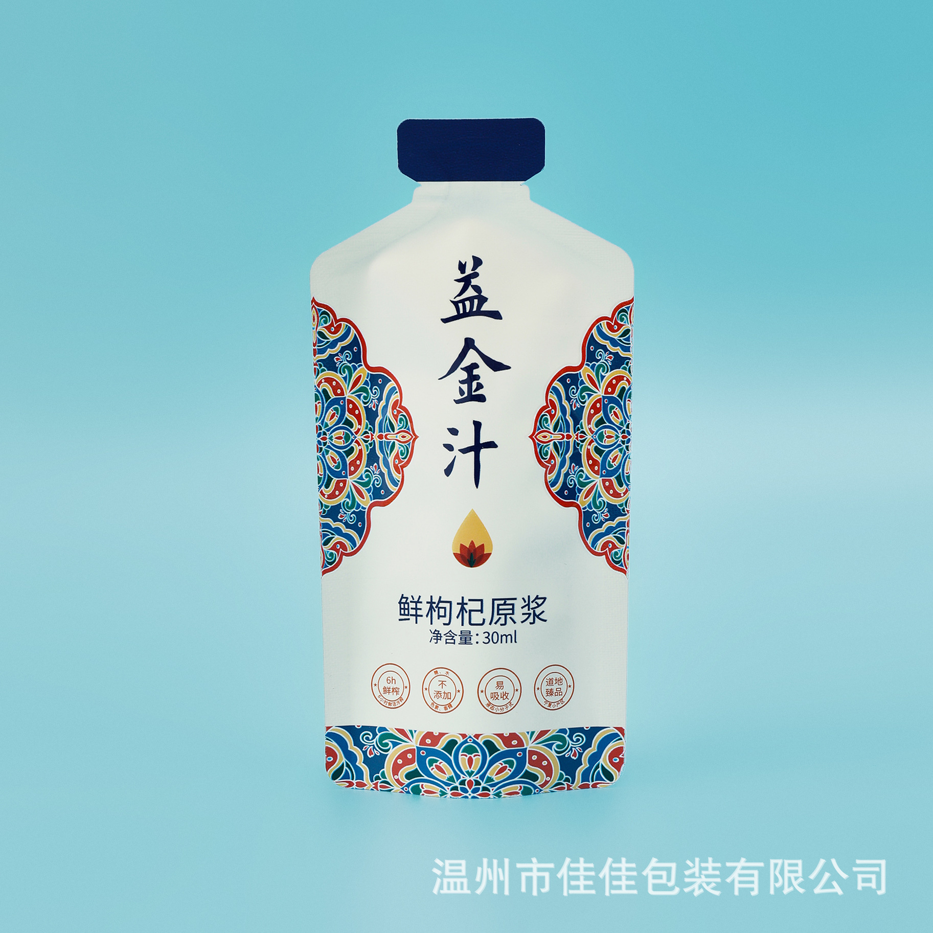 Túi đồ uống tùy chỉnh với một chất lỏng bào ngư đun sôi bằng bạch kim được gói trong một loại nước ngọt ngoài hành tinh