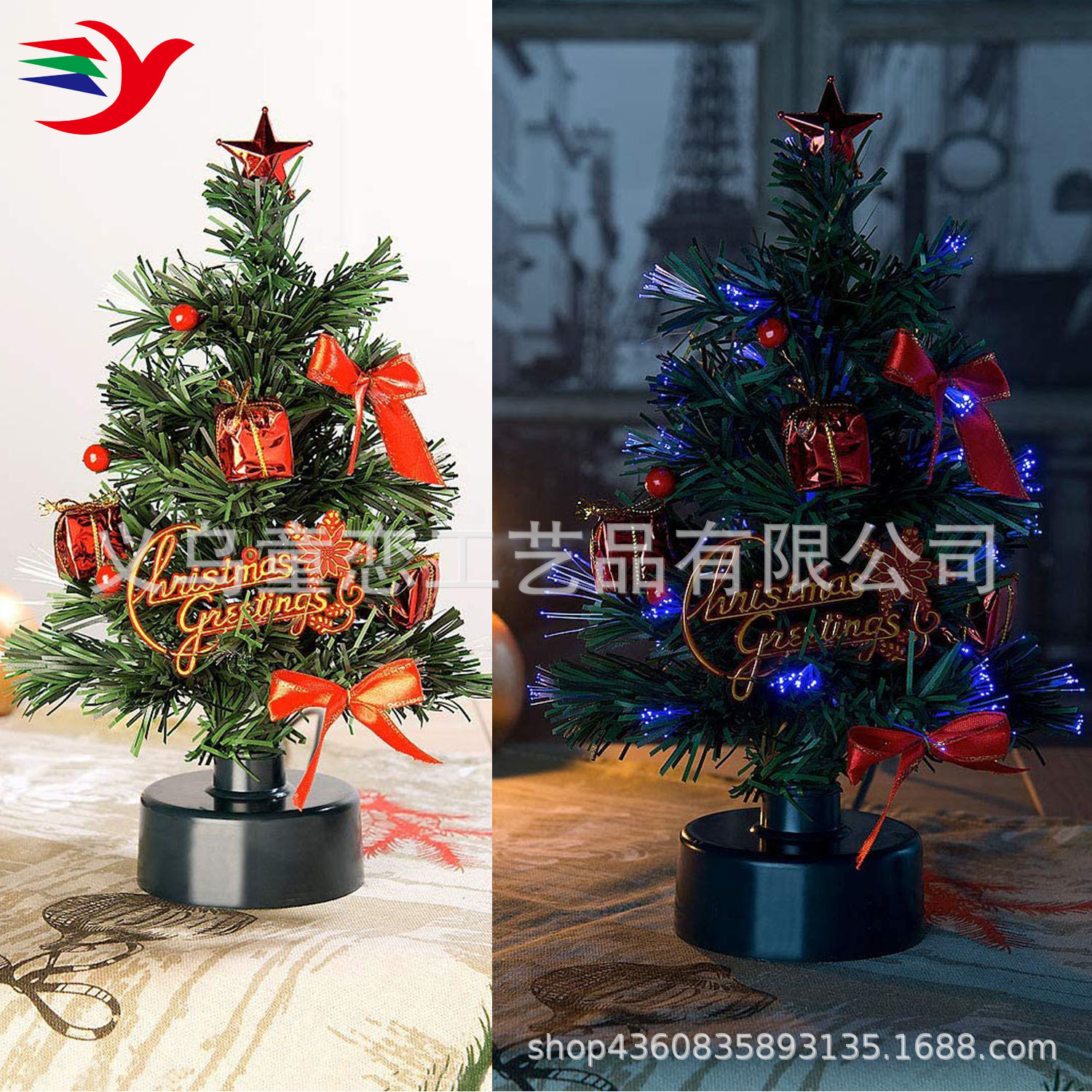 30CM Mini Desktop Christmas Tree Suite customised USB fibre-optic interior decorations