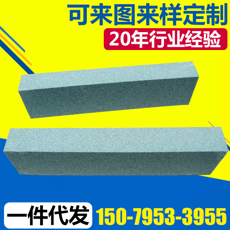 直接供应 绿碳化硅精磨油石 超硬绿碳油石