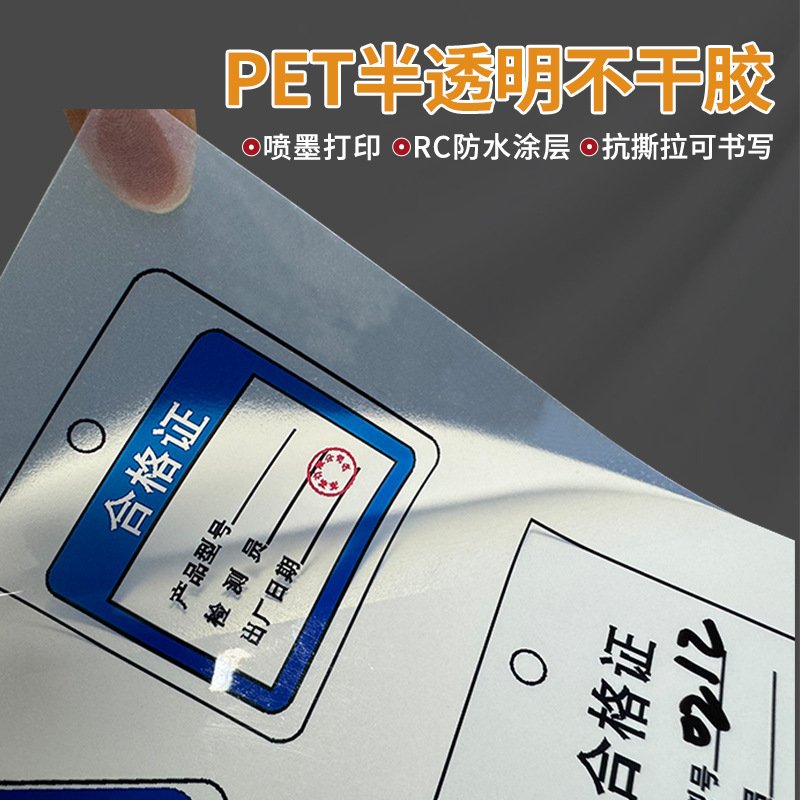 Fet 반투명 a4-jet-free, 방수, 면도 저항하는, 자동 플러그 접속식.