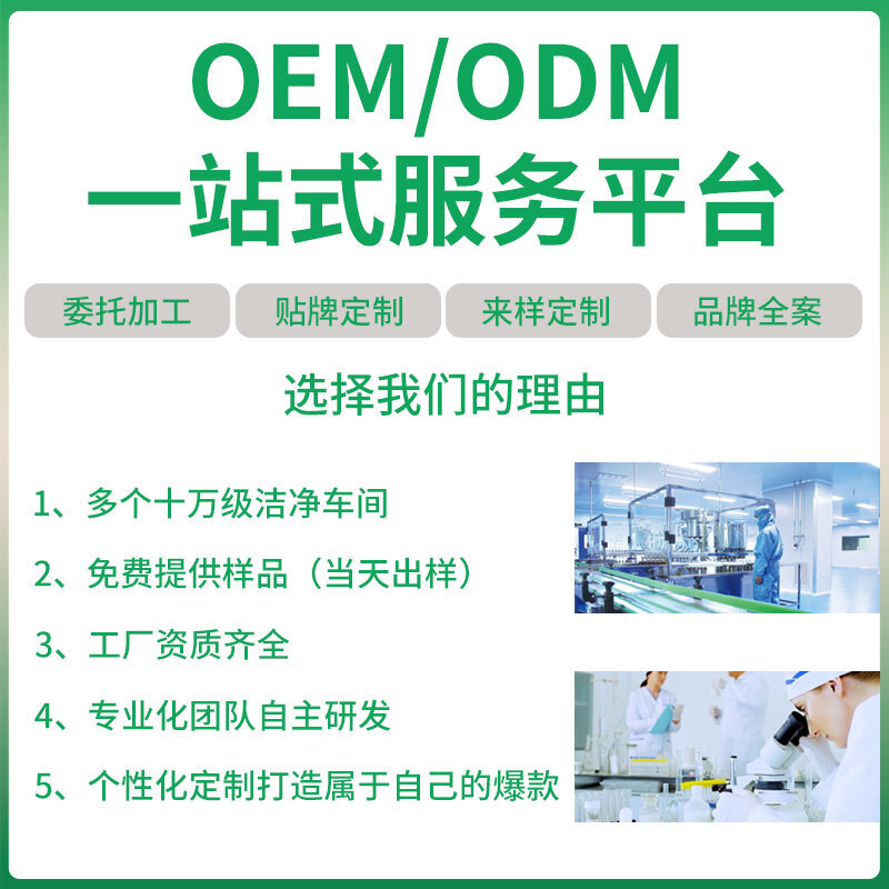 OEM cho saloin miệng trong đĩa Nemon.